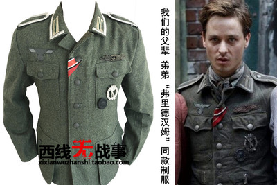 我们的父辈同款德军42野战服套装