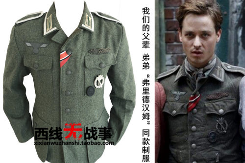 我们的父辈同款德军42野战服套装