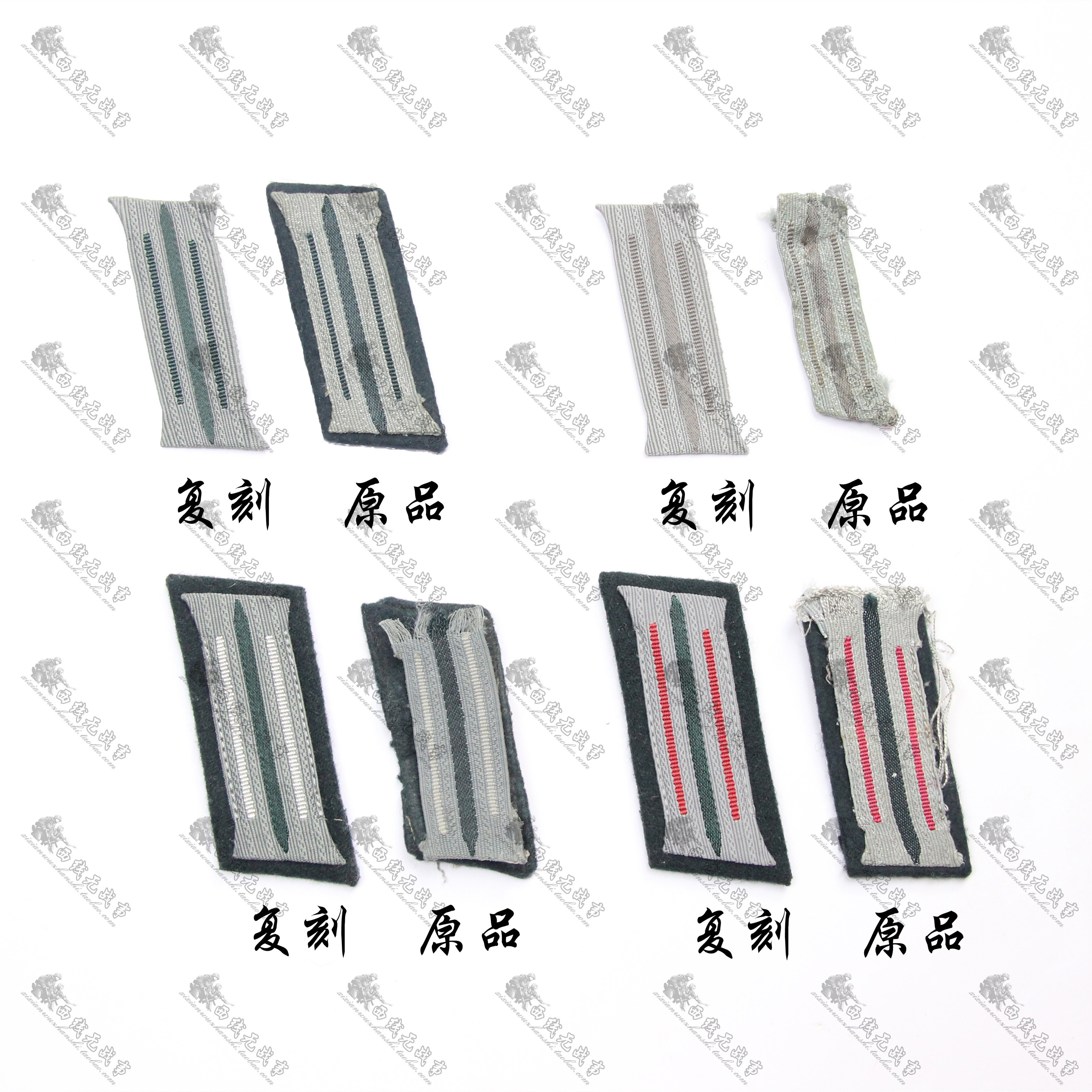 【顶及复刻】德军国防军士兵士官领章步兵 炮兵和早期 后期通用型