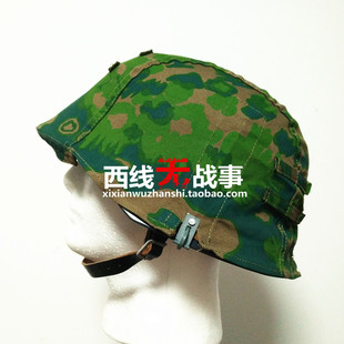 德军精英棕榈树迷彩盔罩 双面棕榈迷彩 适用于M35 M40 M42钢盔