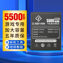 Dseven适用oppoA5电池A9A93A97A57A53A72A57A11A7X手机大容量A59SA59MA57MA73MA77TA7SA96A97A7SA11SA56A92