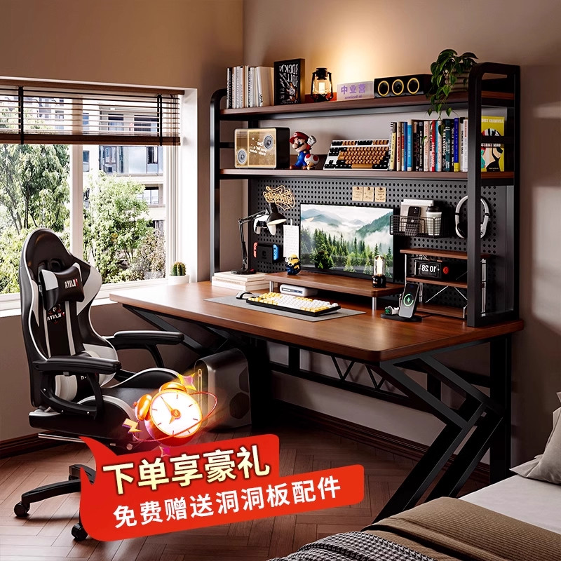 洞洞板电脑桌书架一体桌学生书桌家用学习桌简约桌子卧室电竞桌椅
