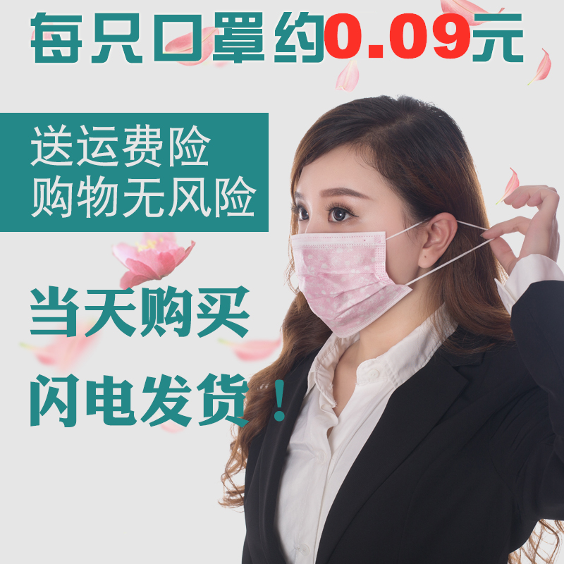 口罩餐饮薄款透气防尘2000只批发