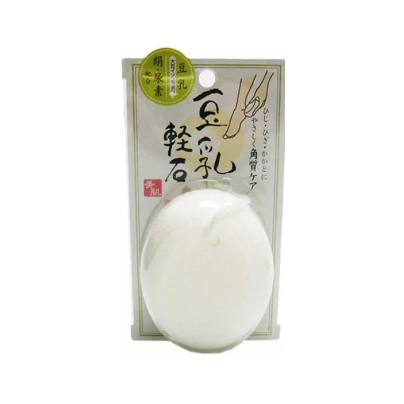 日本制造Cogit 浮石磨脚石 磨脚搓脚锉脚石修脚后跟死皮老茧神器