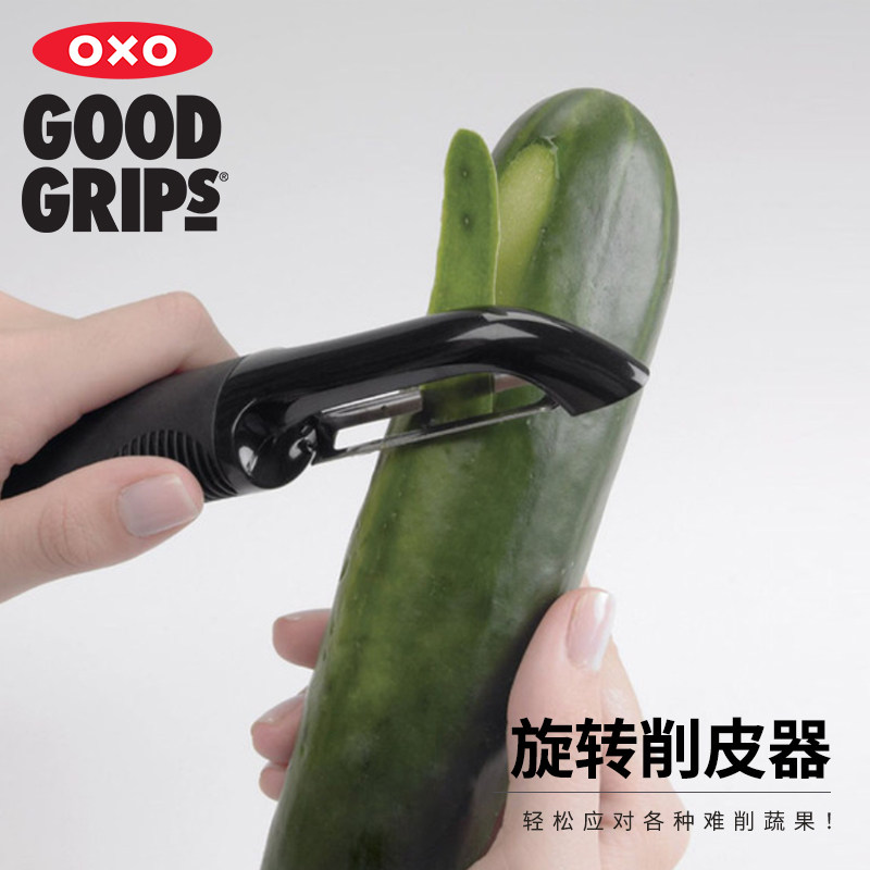 美国oxo旋转削皮器刨皮器瓜果刀图片
