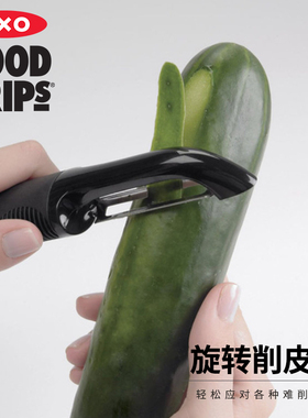 美国OXO 旋转削皮器 土豆苹果刨皮器刮皮刀瓜果刀去皮器果皮刀