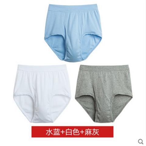 3条装 三枪内裤螺纹弹力高腰宽松款男 女三角内裤本命年大红内裤