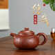 宜兴紫砂名家毛国强纯手工制悠哉壶原矿老底槽清大容量功夫茶具