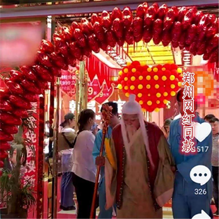 热度神仙面具胡子仙人月下老人君新郎牵线道袍套装金星月老服饰。|msdalam kategori Butik wanita / wanita, pakaian/pakaian kebangsaan/peringkat pakaian, pakaian kebangsaan/pakaian - dari Buy2taobao.com untuk memberikan perkhidmatan ejen Taobao profesional membeli