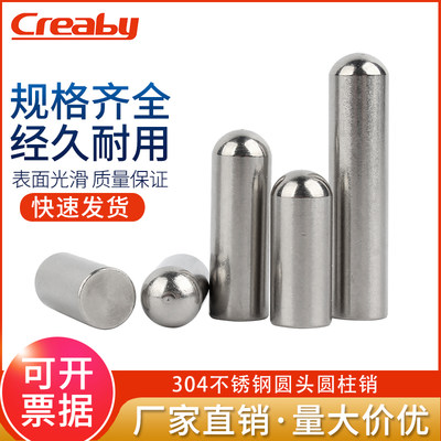 creaby不锈钢实心圆柱量大价优