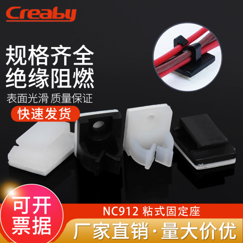 【可开发票】3M自粘背胶式理线器