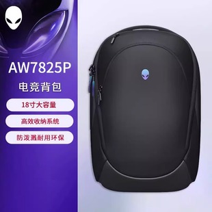 戴尔Dell双肩电脑背包游戏本M15.6 18寸轻便电脑包aw5625 M16寸R外星人AW7825 X17 15.6寸背包 M18 正品