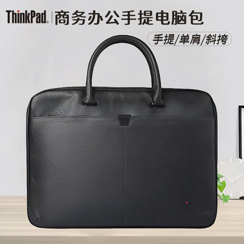 手提包联想皮革正品保证单肩手提