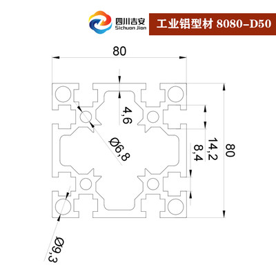 工业国标铝型材8080重型5.0mm厚度铝合金型材加厚型材双槽80*80