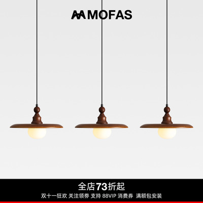 MOFAS法式中古风餐厅三头吧台灯复古餐桌卧室床头高级感实木吊灯