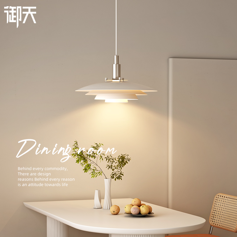 极简餐厅吊灯北欧现代简约餐桌饭厅灯日式侘寂风设计师ph5飞碟灯