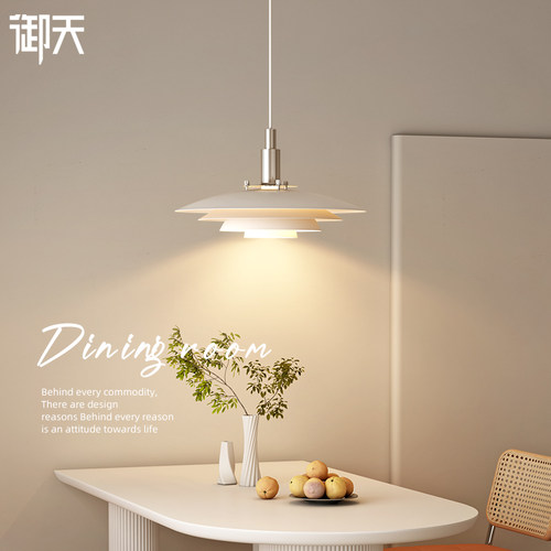 极简餐厅吊灯北欧现代简约餐桌饭厅灯日式侘寂风设计师ph5飞碟灯