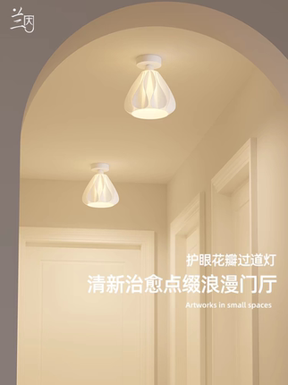 法式奶油风过道灯走廊灯进门厅入户玄关灯阳台小吸顶灯氛围衣帽间