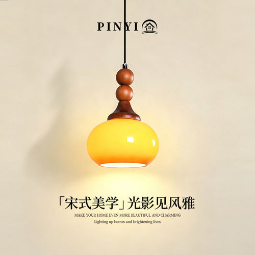 卧室床头小吊灯法式中古风新款胡桃木色葫芦柿子高级感吧台吊线灯