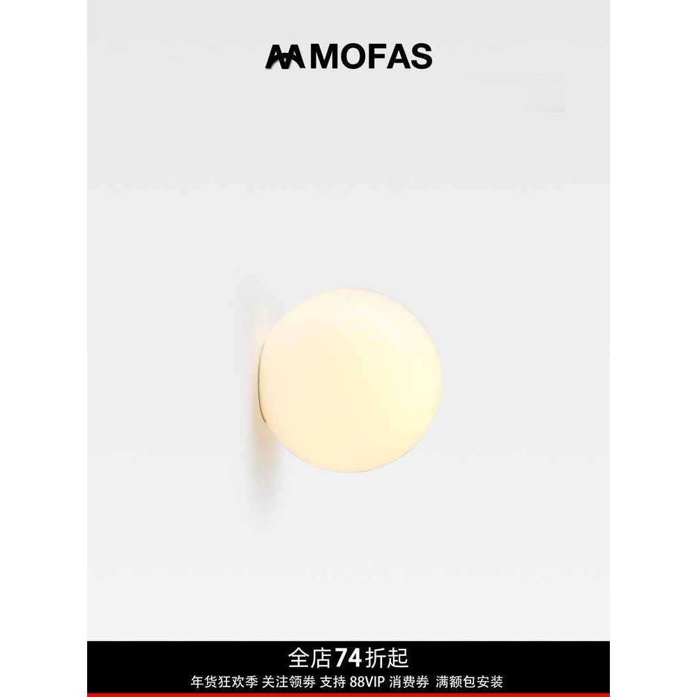 MOFAS北欧现代简约玻璃圆球床头走廊过道背景墙阳台楼梯奶油壁灯