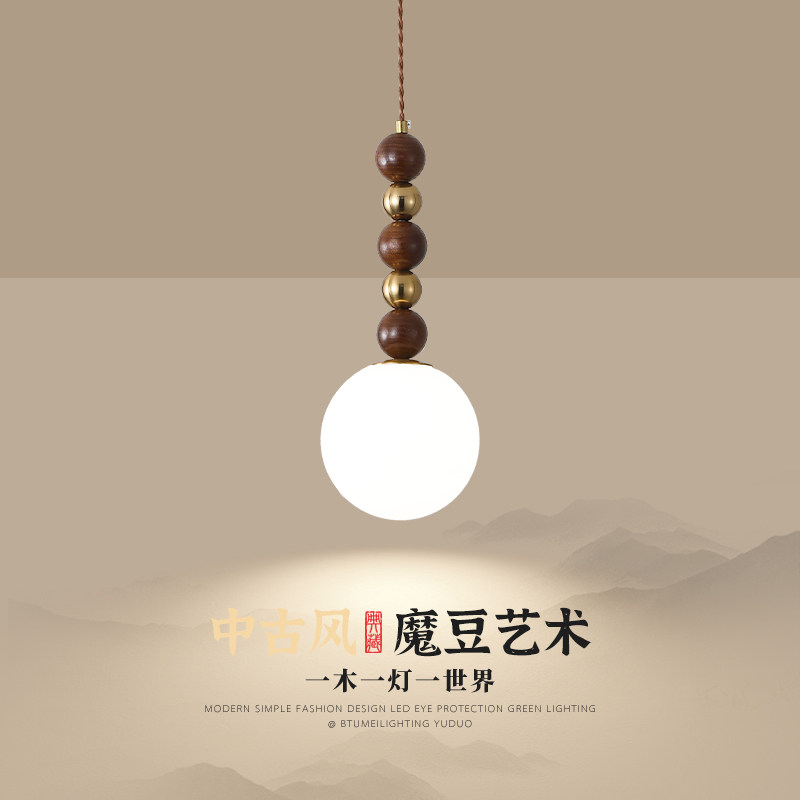 卧室床头小吊灯中古侘寂风法式复古木艺美式设计师民宿吧台吊线灯