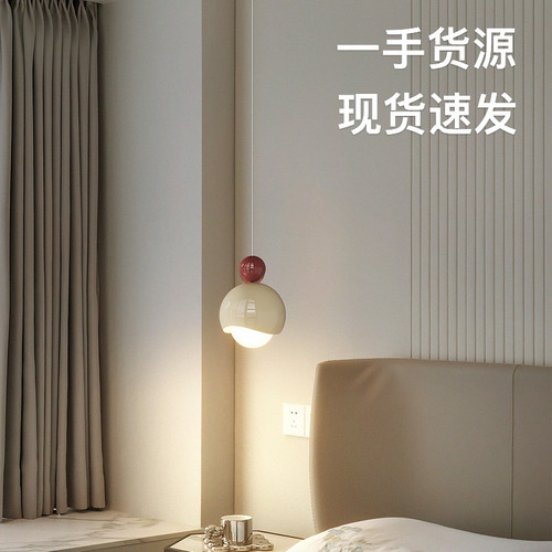 卧室床头小吊灯法式奶油风餐厅客厅背景墙儿童房全光谱简约吊线灯