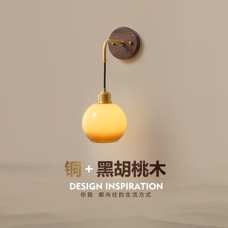 中古壁灯卧室床头灯复古胡桃木黄铜客厅背景墙新中式走廊过道墙灯