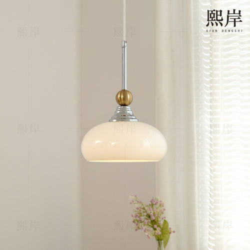法式中古包豪斯奶油风玻璃饭厅小吊灯复古风灯卧室床头护眼LED灯