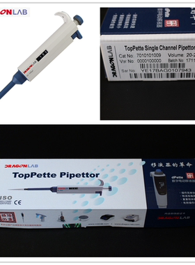 大龙正品dragonlab手动单道可调移液器/TopPette加样枪/移液枪