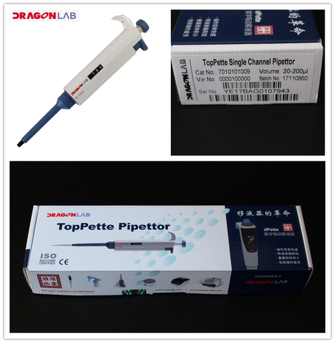 大龙正品dragonlab手动移液器