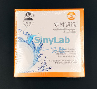 皎洁定性滤纸7cm 9cm 11cm 12.5cm 15cm 18cm快中慢速