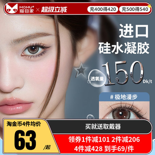 赠品每个ID限赠一份