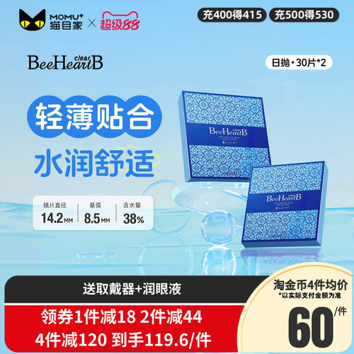 赠品每个ID限赠1份