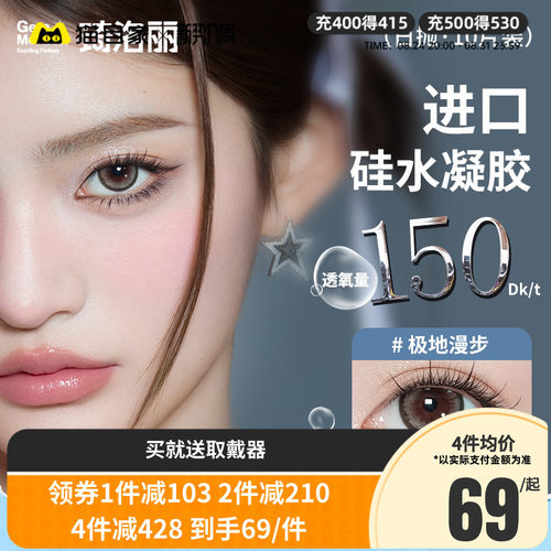 赠品每个ID限赠一份