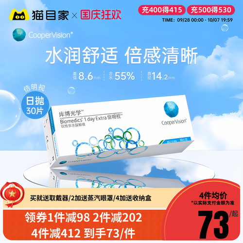 库博官方授权 收藏加购优先发货