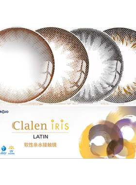 Clalen茵洛iris秀智灰美瞳日抛30片小直径彩色隐形眼镜韩国可俪兰