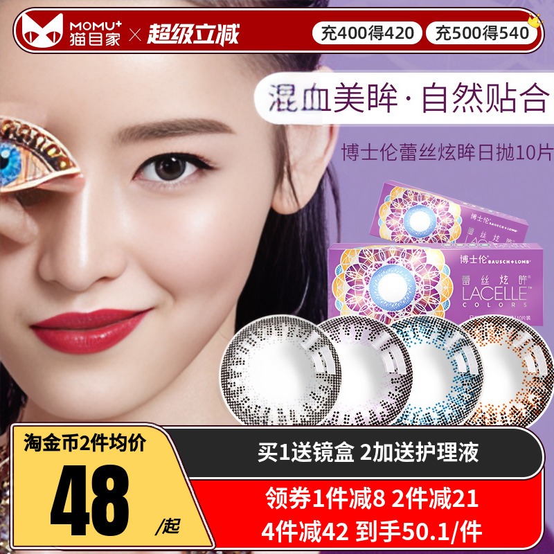 多买多减 赠品每个ID限赠一份