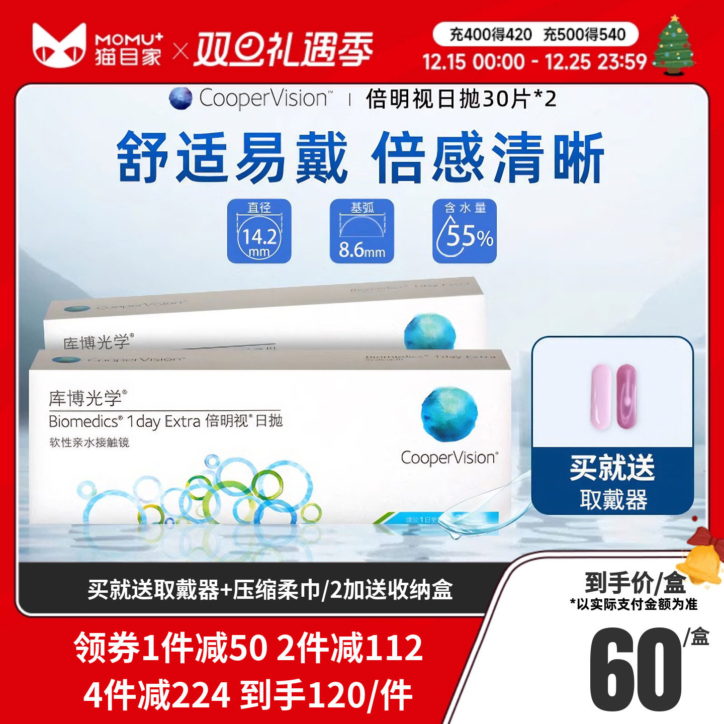 库博官方正品，收藏加购优先发货