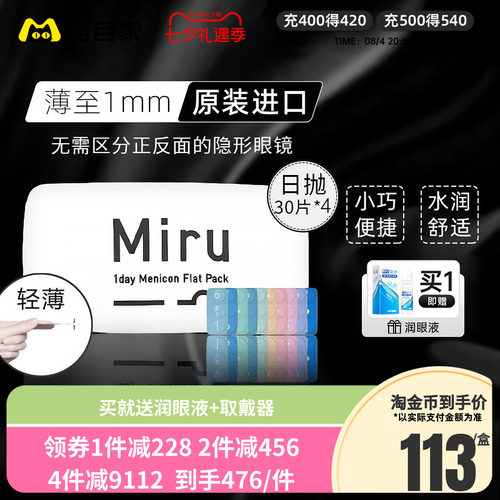 赠品每个ID限赠1份