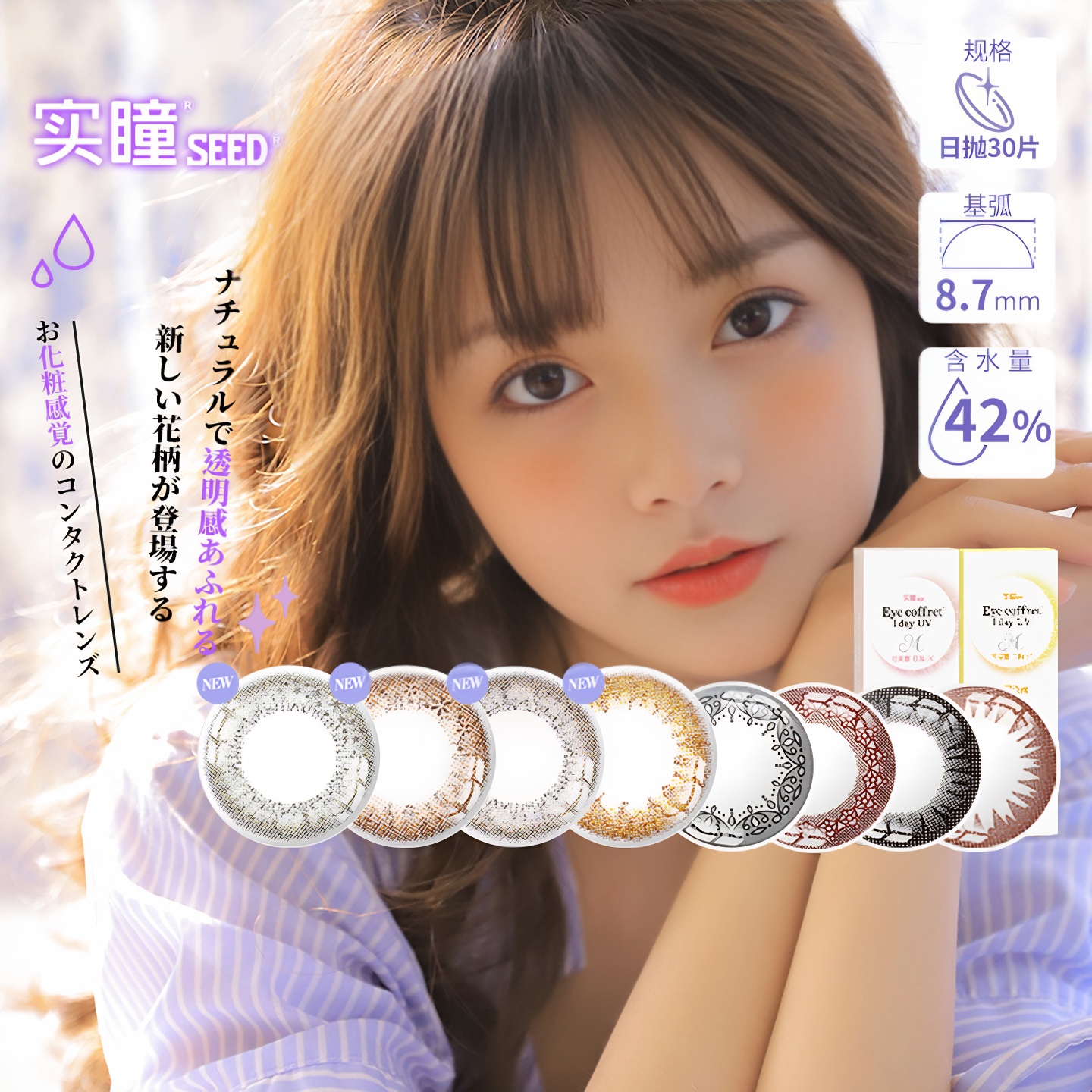 10片和30片随机发货~