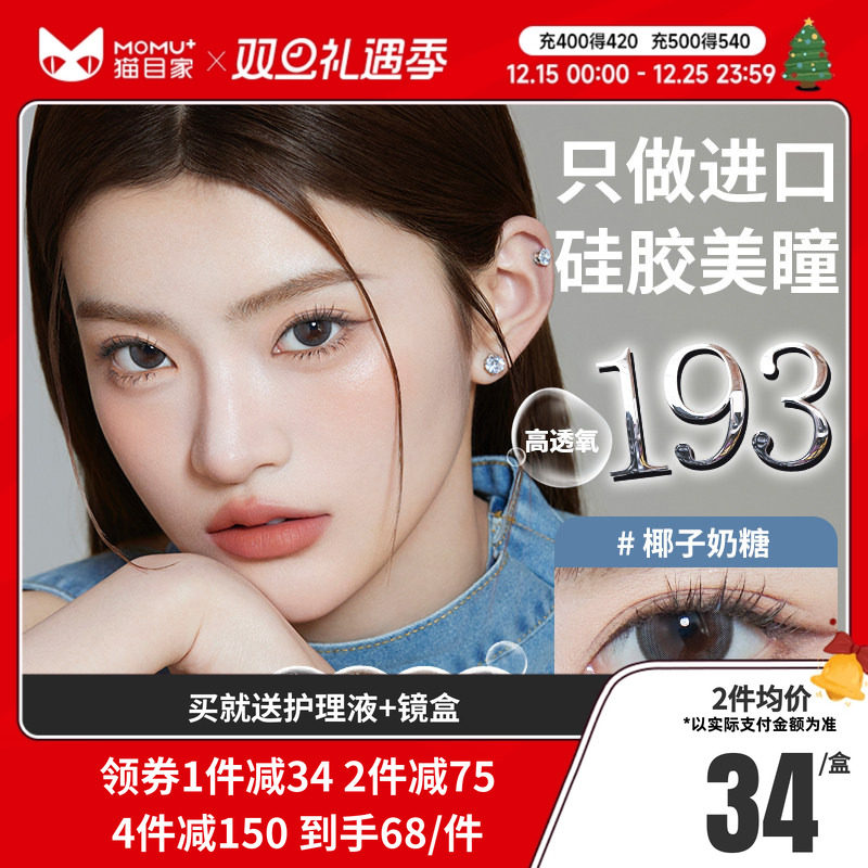 赠品每个ID限赠一份