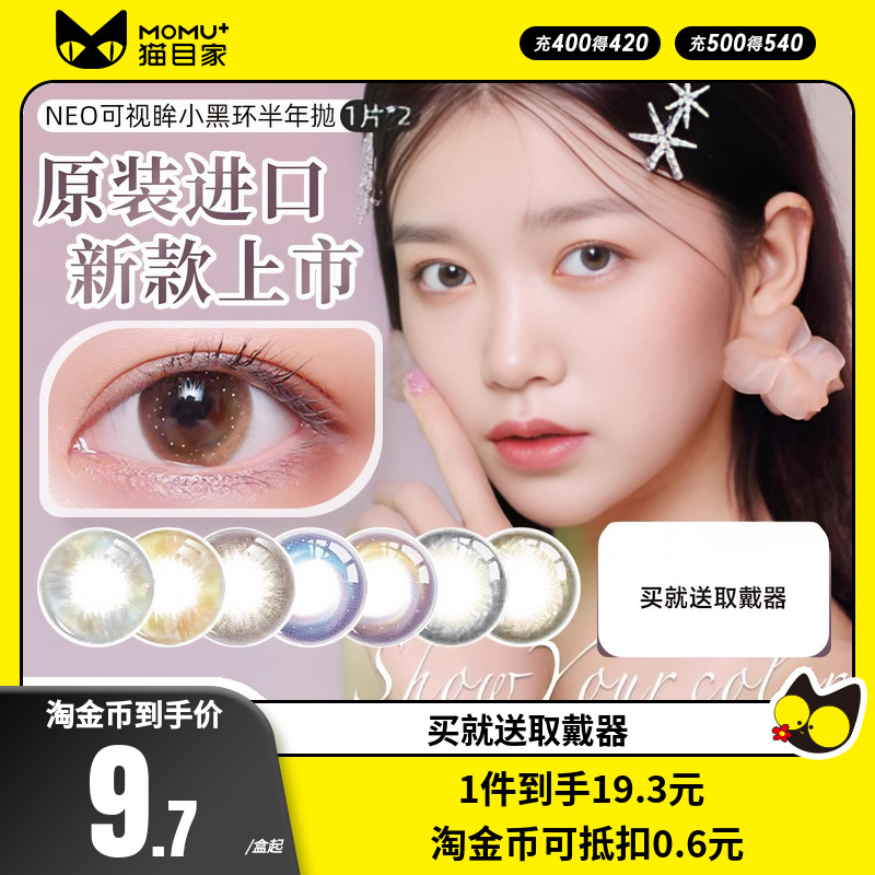 新老包装随机发货！赠品每个ID限赠一份