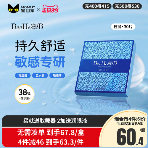 赠品每个ID限赠1份