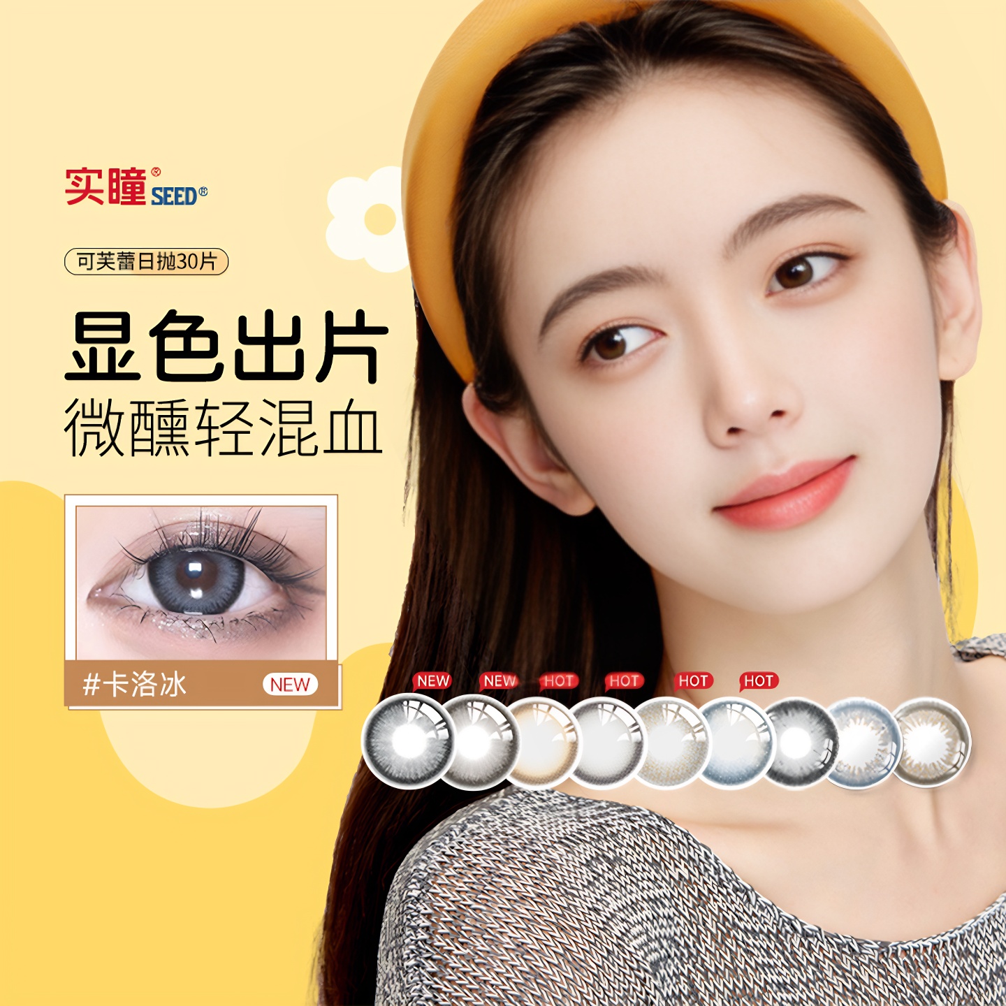 #日系潮牌 新色上线#