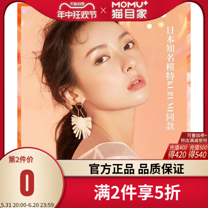 Syreni希蕊妮美瞳月抛1片*2大小直径彩色隐形眼镜 隐形眼镜/护理液 彩色隐形眼镜 原图主图