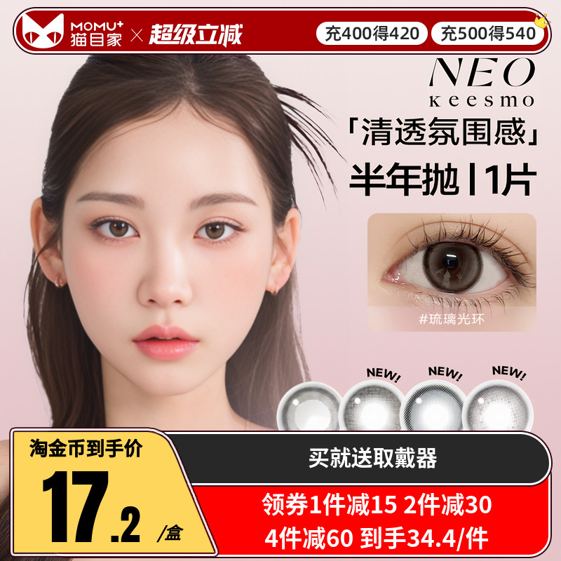 新老包装随机发货！赠品每个ID限赠一份