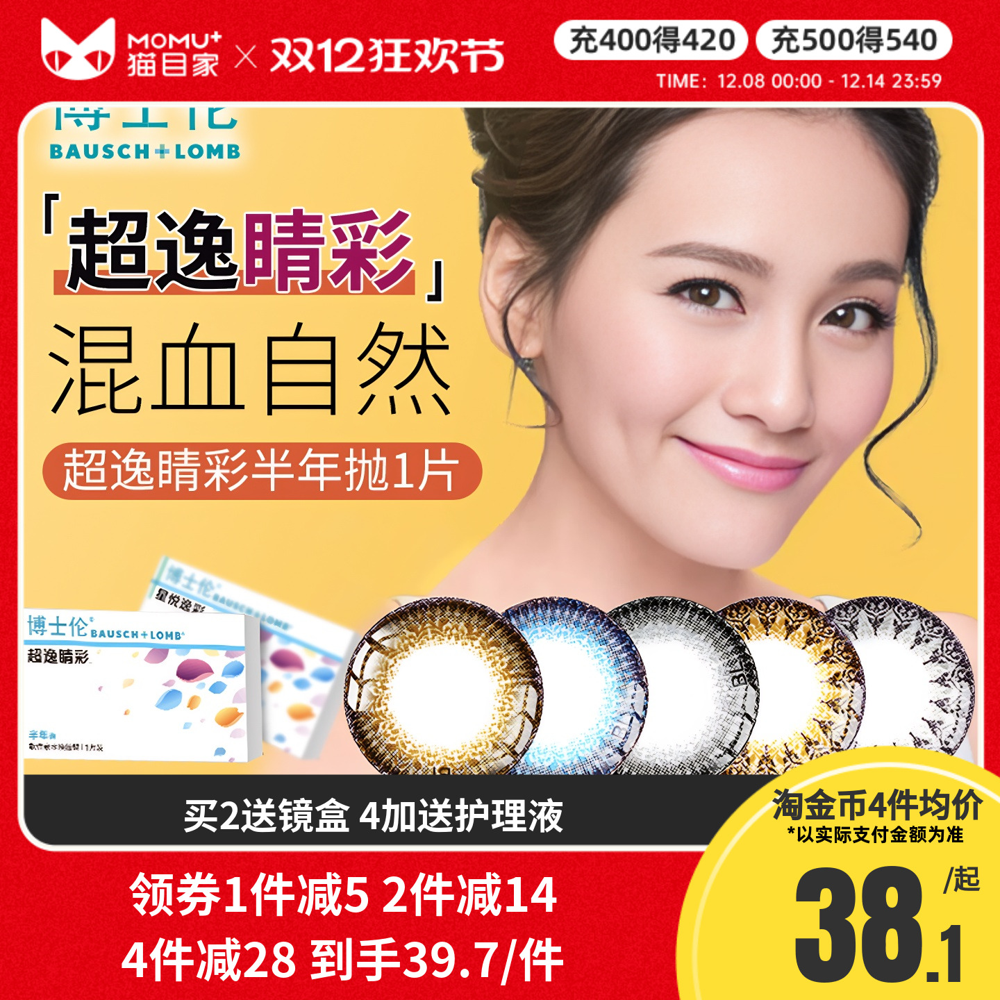 1副请拍数量2 赠品每个ID限赠一份