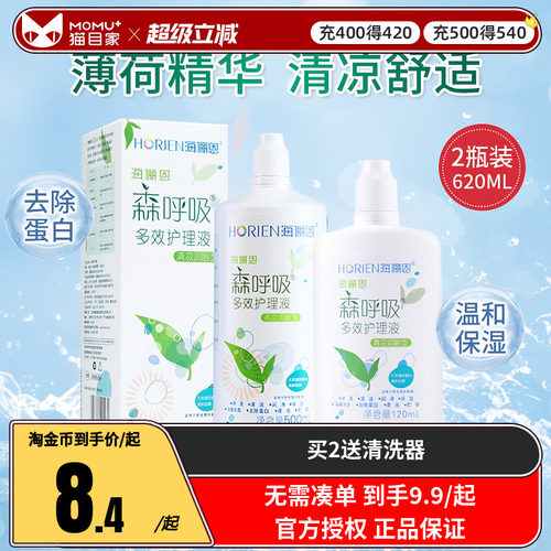 清洁润眼效期新鲜 收藏加购 优先发货~
