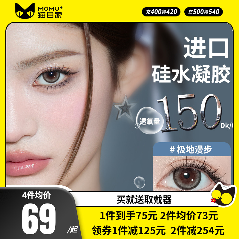 赠品每个ID限赠一份