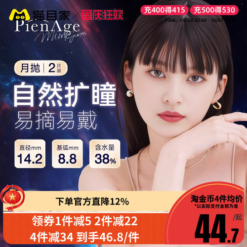 新品上市！ 收藏加购 优先发货~